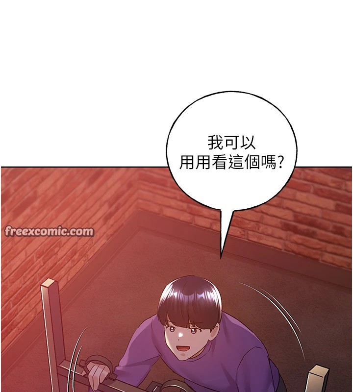 128P - 野蛮插画家