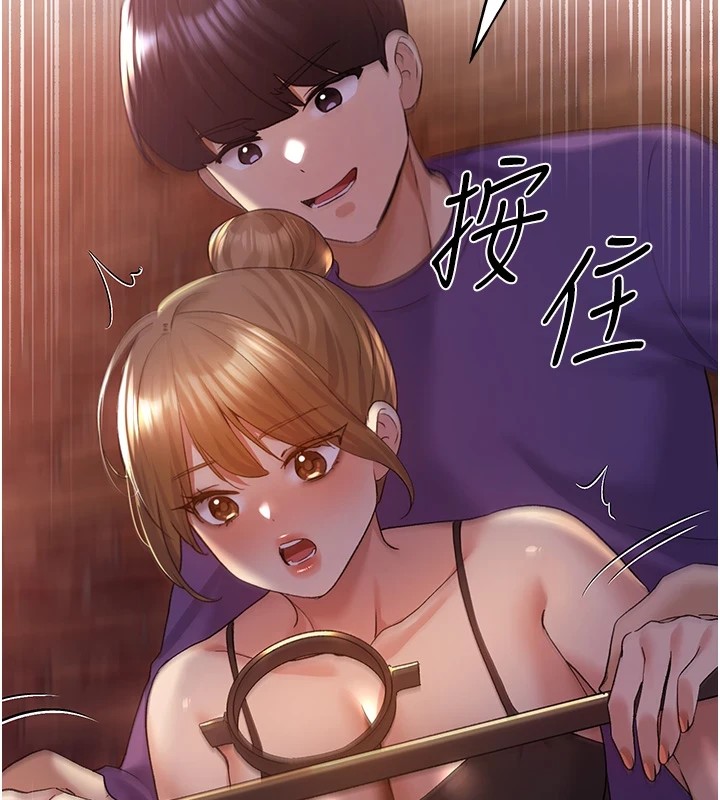 132P - 野蛮插画家