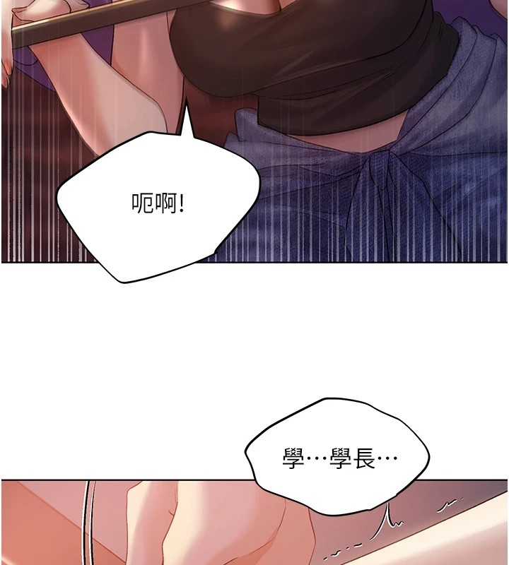 133P - 野蛮插画家