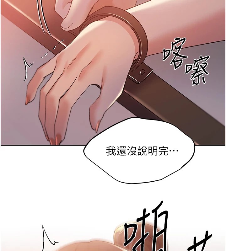 134P - 野蛮插画家
