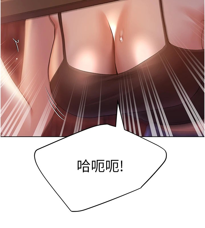 136P - 野蛮插画家