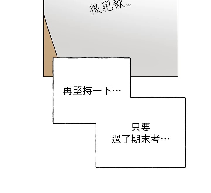 13P - 野蛮插画家