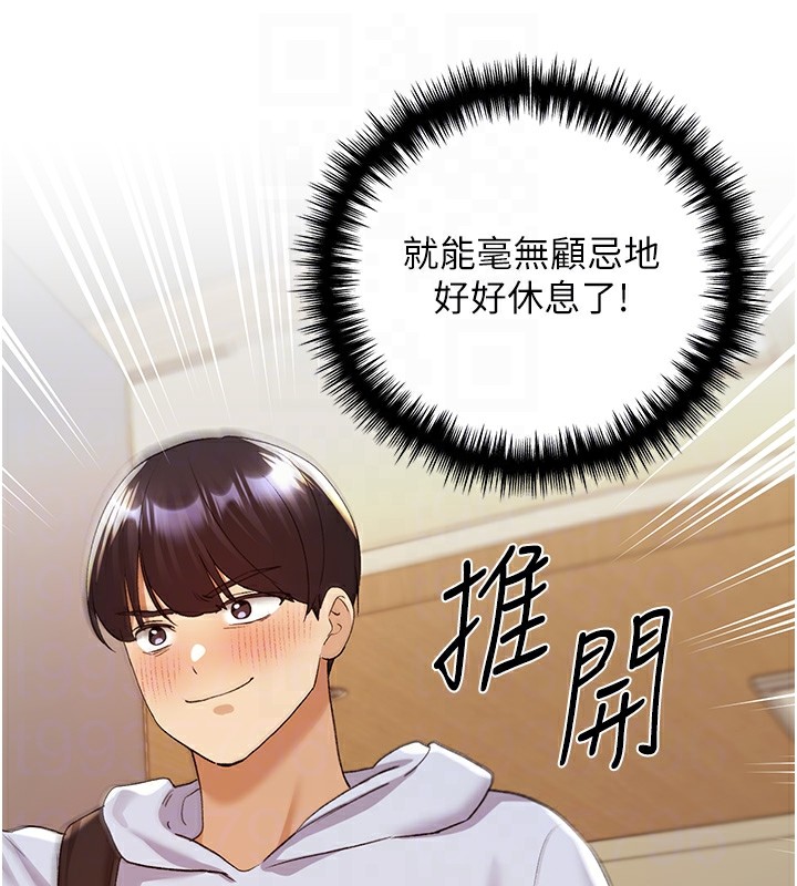 15P - 野蛮插画家