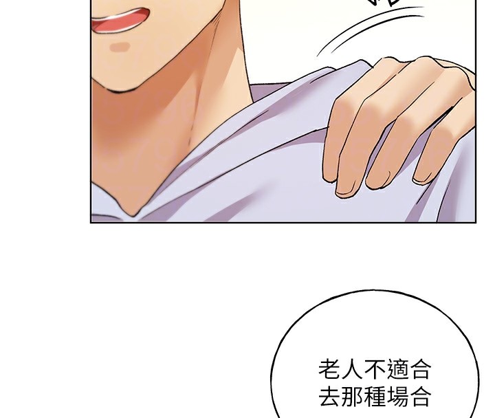 18P - 野蛮插画家