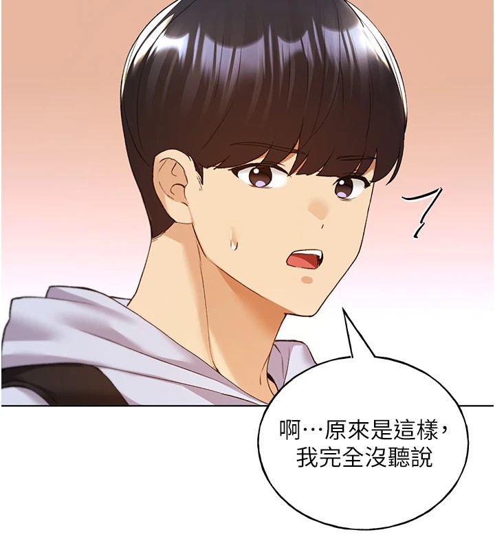 21P - 野蛮插画家