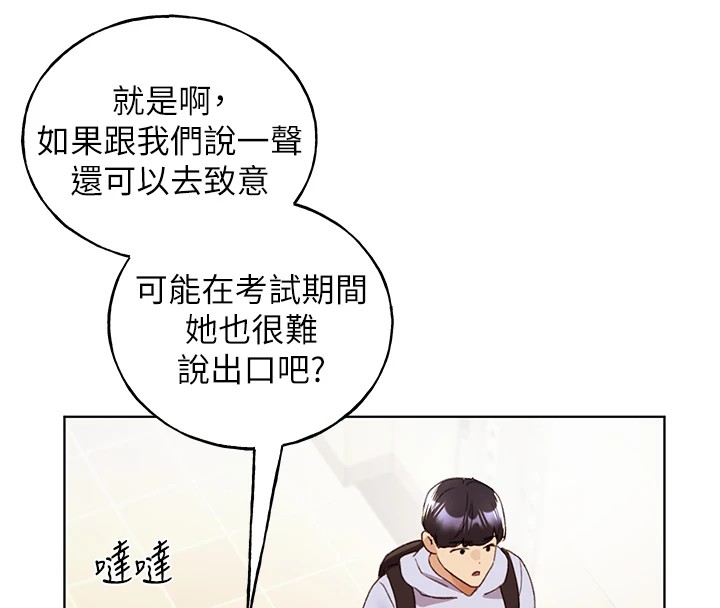 22P - 野蛮插画家