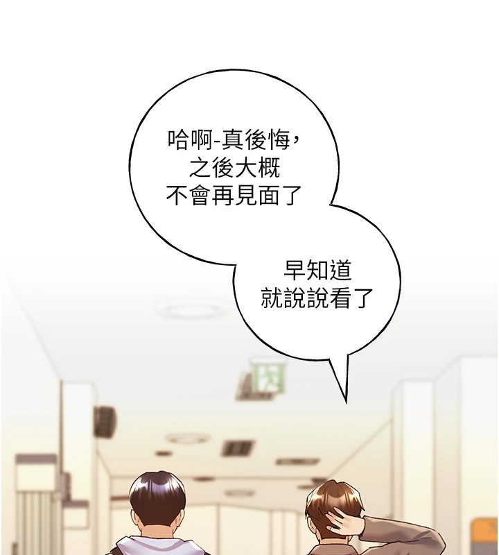 27P - 野蛮插画家