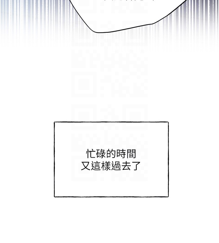 33P - 野蛮插画家