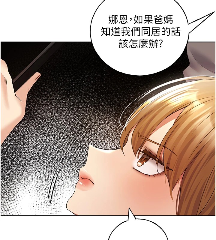 39P - 野蛮插画家