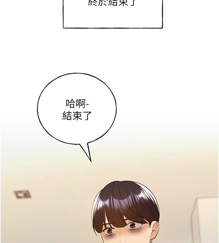 3P - 野蛮插画家