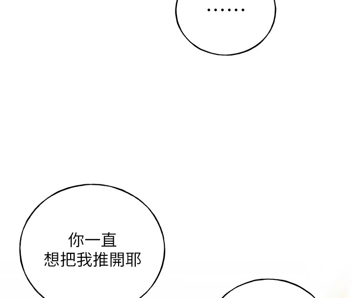 40P - 野蛮插画家