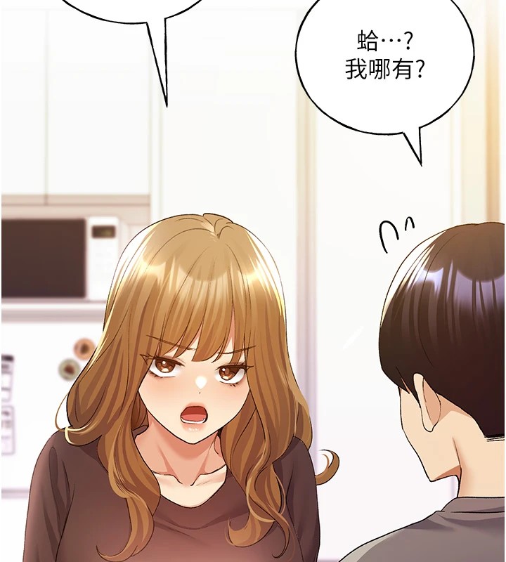 41P - 野蛮插画家