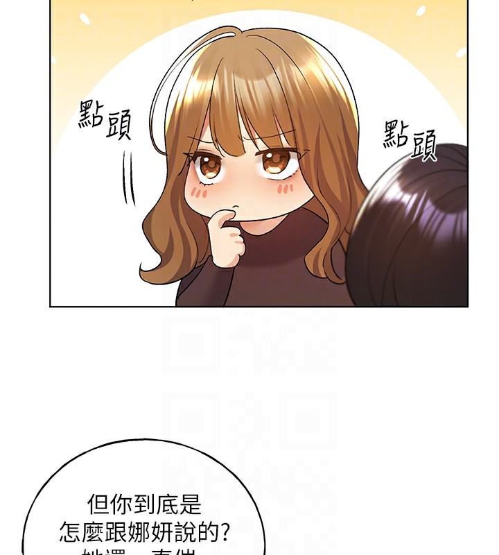 45P - 野蛮插画家