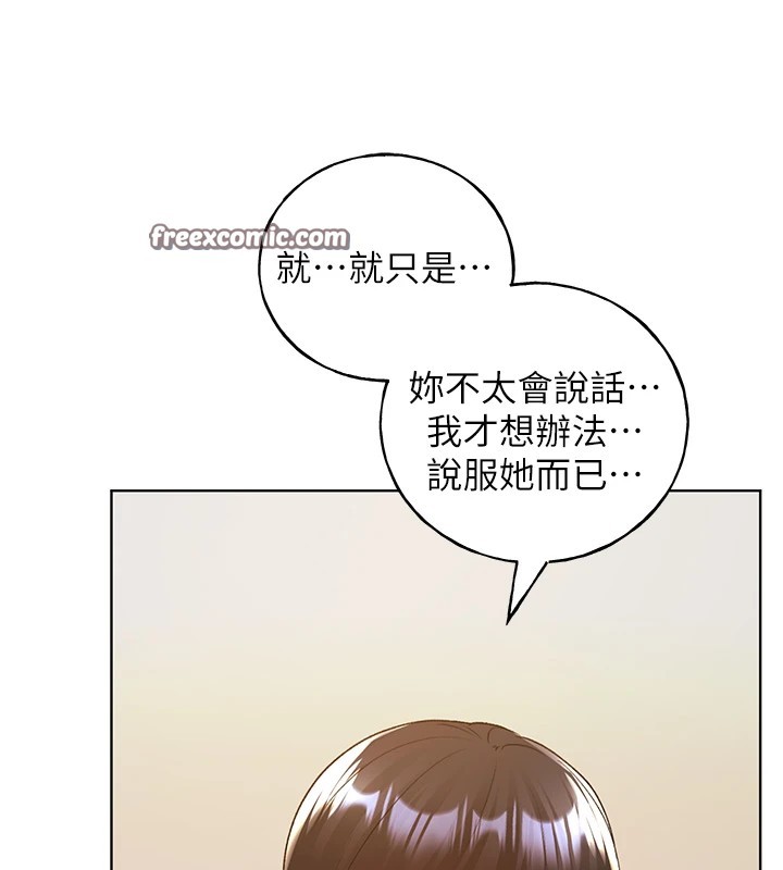 48P - 野蛮插画家