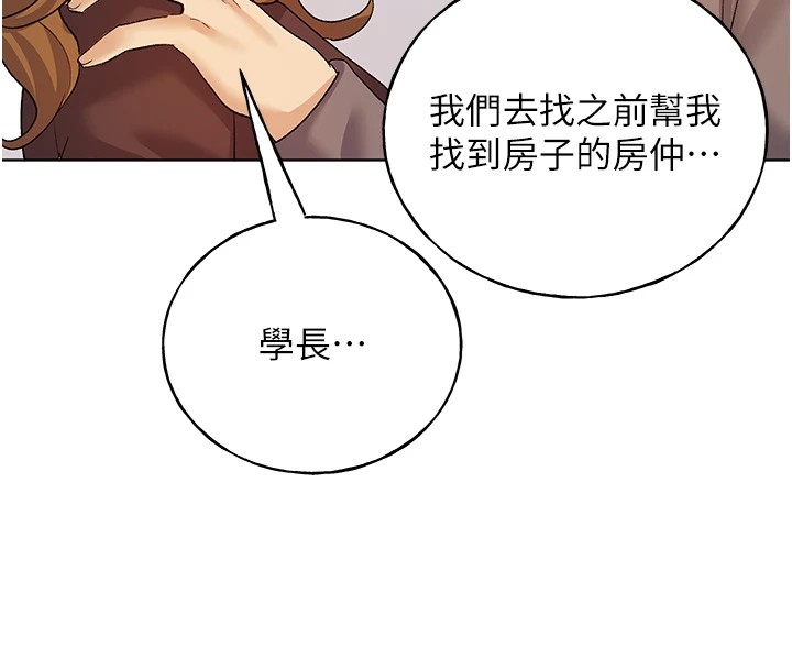 51P - 野蛮插画家