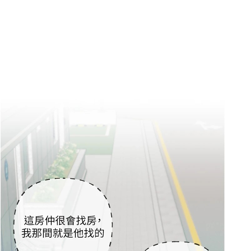 56P - 野蛮插画家