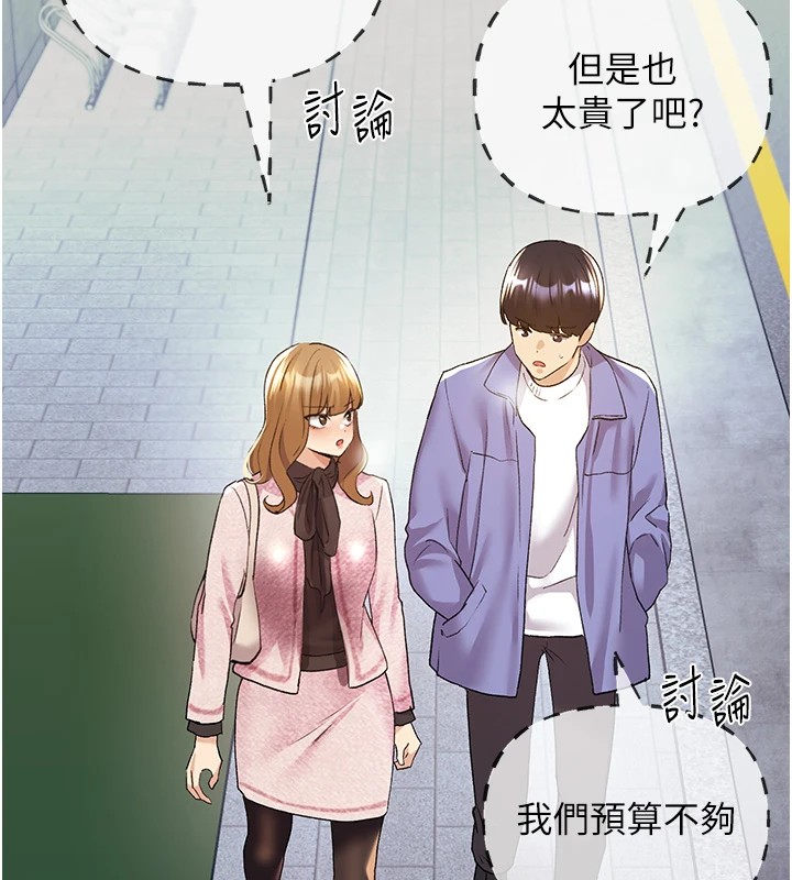 57P - 野蛮插画家