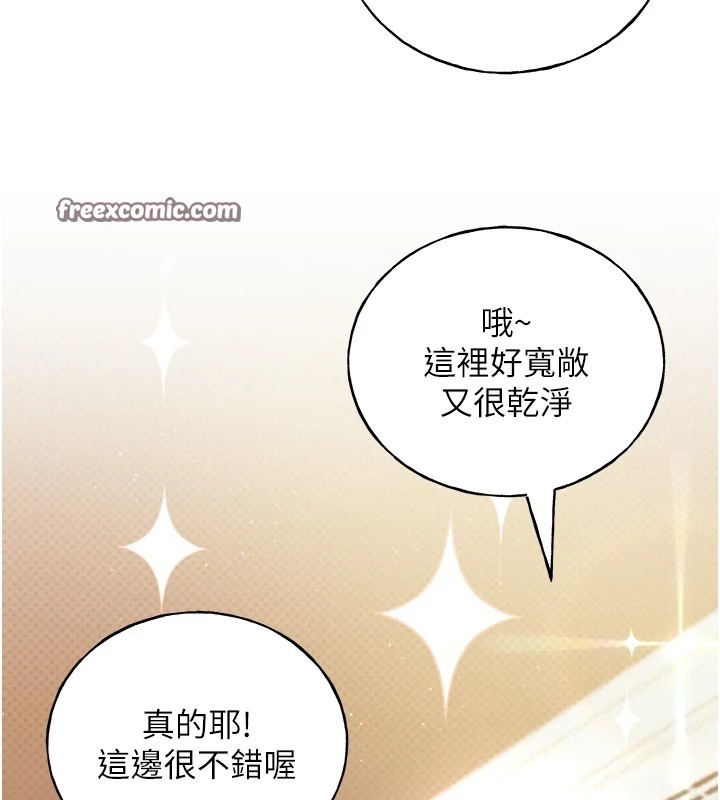 64P - 野蛮插画家