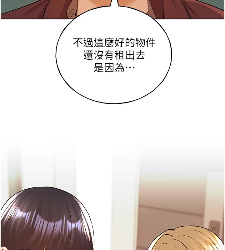 68P - 野蛮插画家