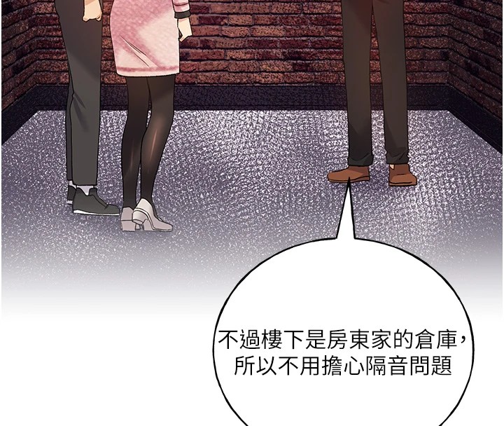 74P - 野蛮插画家