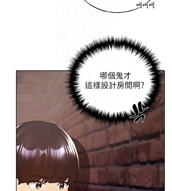 75P - 野蛮插画家