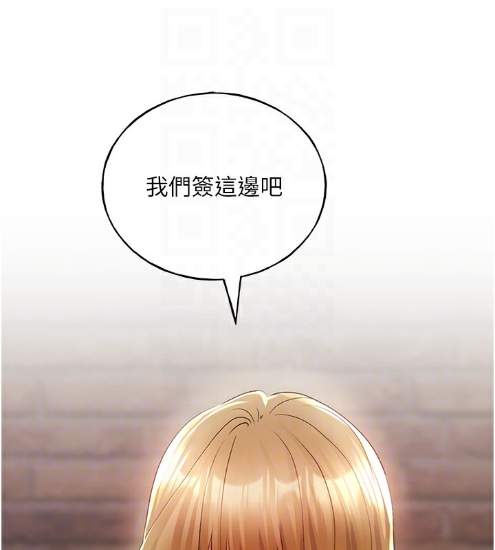 83P - 野蛮插画家