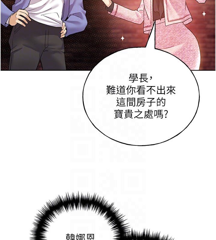 91P - 野蛮插画家