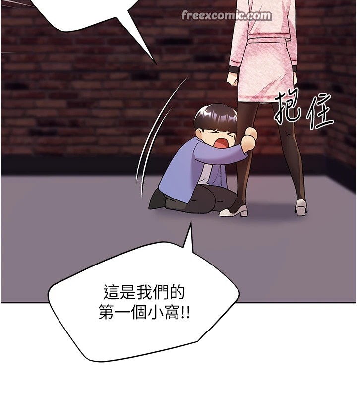 96P - 野蛮插画家