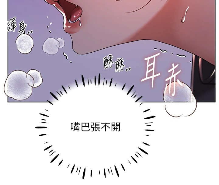 100P - 野蛮插画家