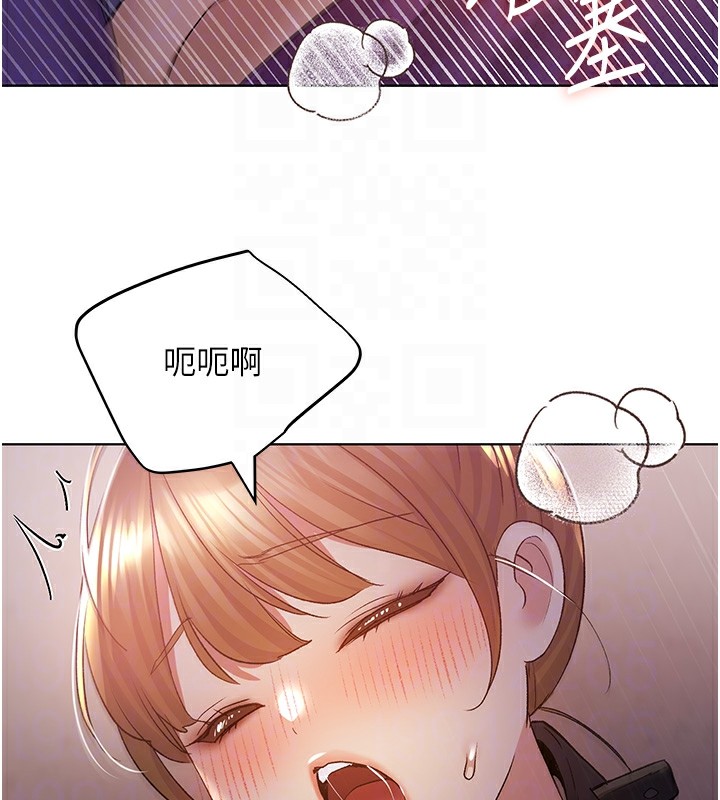 110P - 野蛮插画家