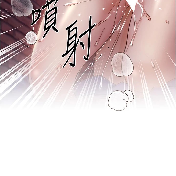 114P - 野蛮插画家