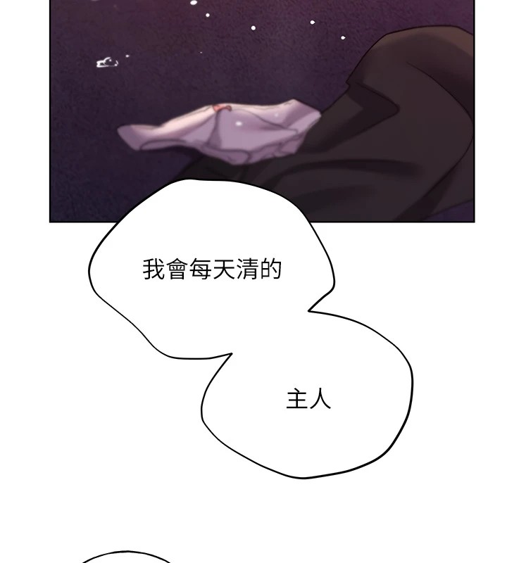 119P - 野蛮插画家