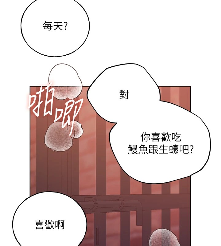 120P - 野蛮插画家