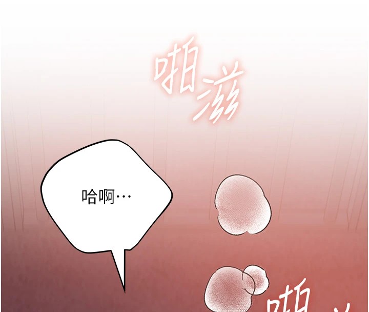 122P - 野蛮插画家