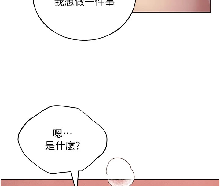 129P - 野蛮插画家