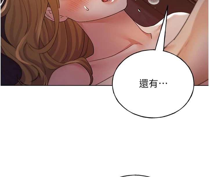 133P - 野蛮插画家
