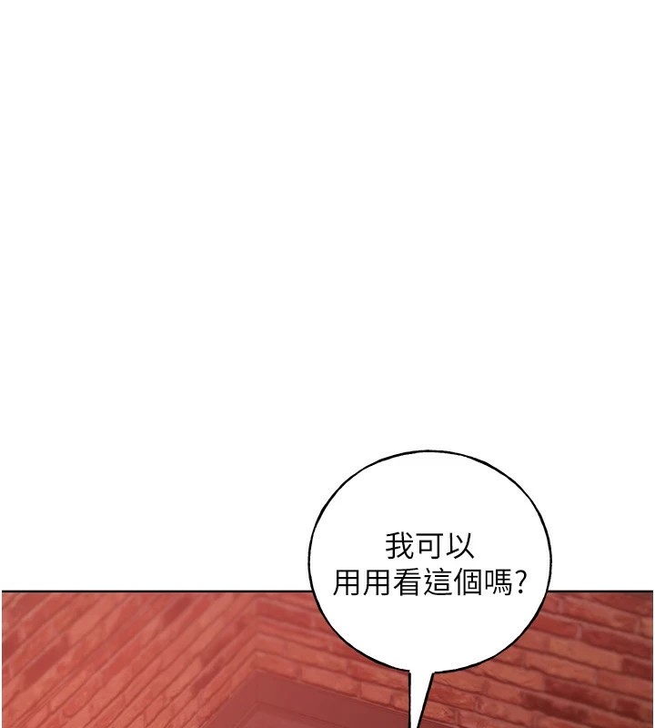 1P - 野蛮插画家