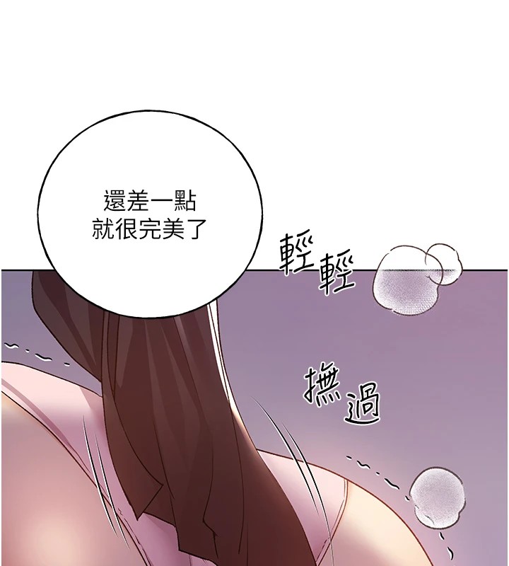25P - 野蛮插画家
