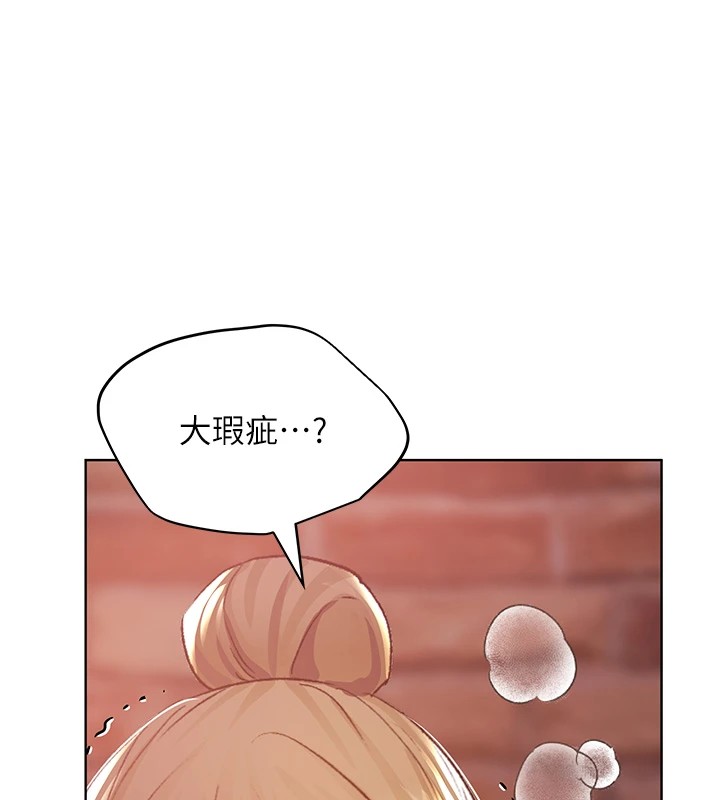 27P - 野蛮插画家