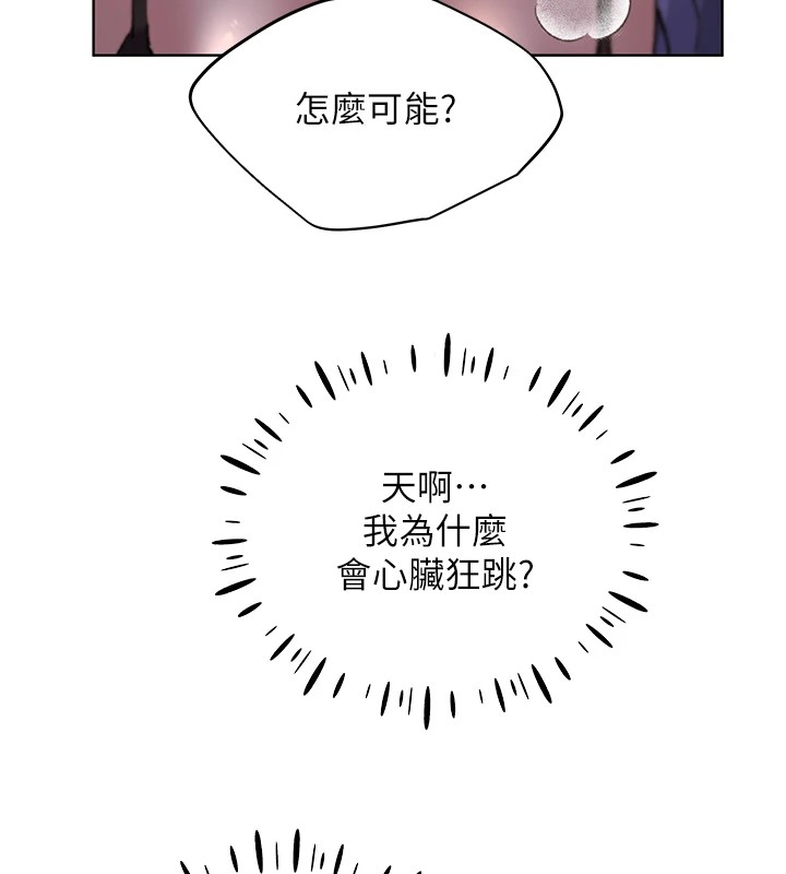 29P - 野蛮插画家