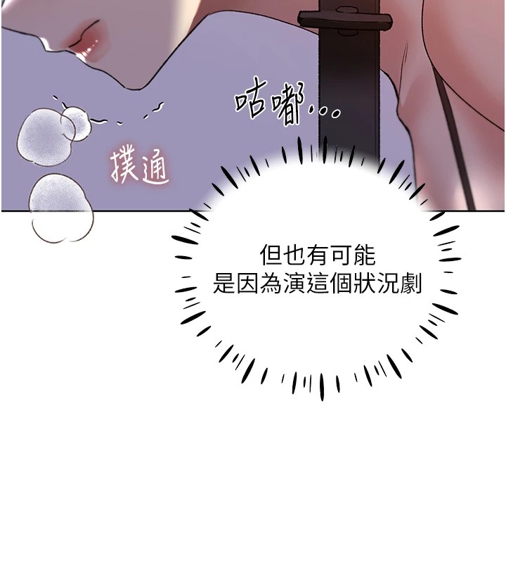 31P - 野蛮插画家