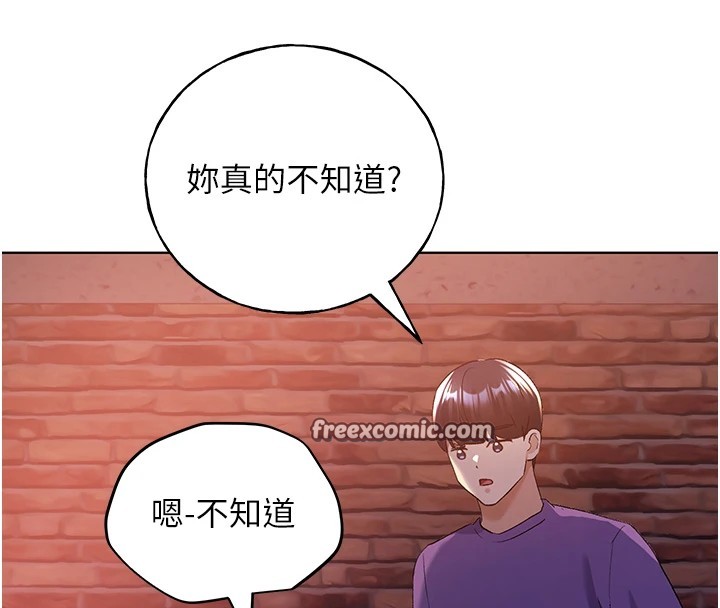 32P - 野蛮插画家