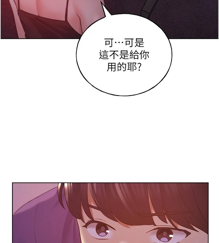 3P - 野蛮插画家