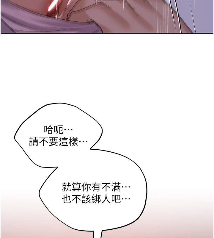 41P - 野蛮插画家