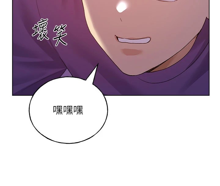 4P - 野蛮插画家