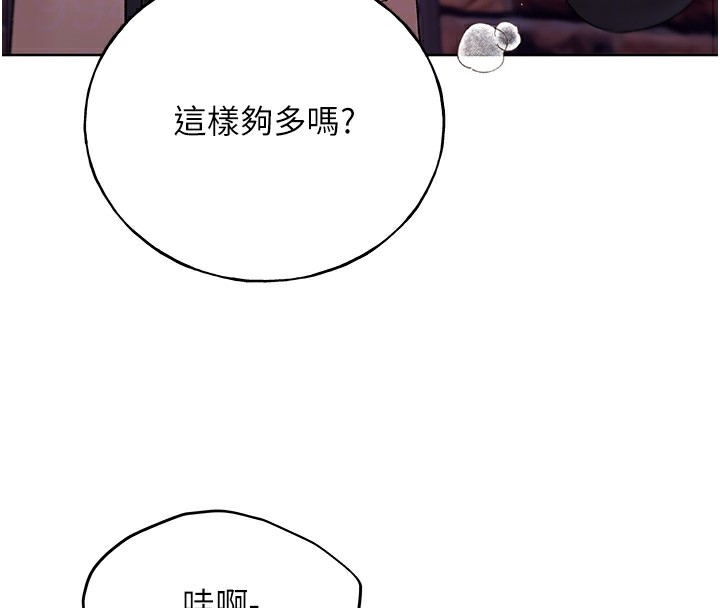 51P - 野蛮插画家