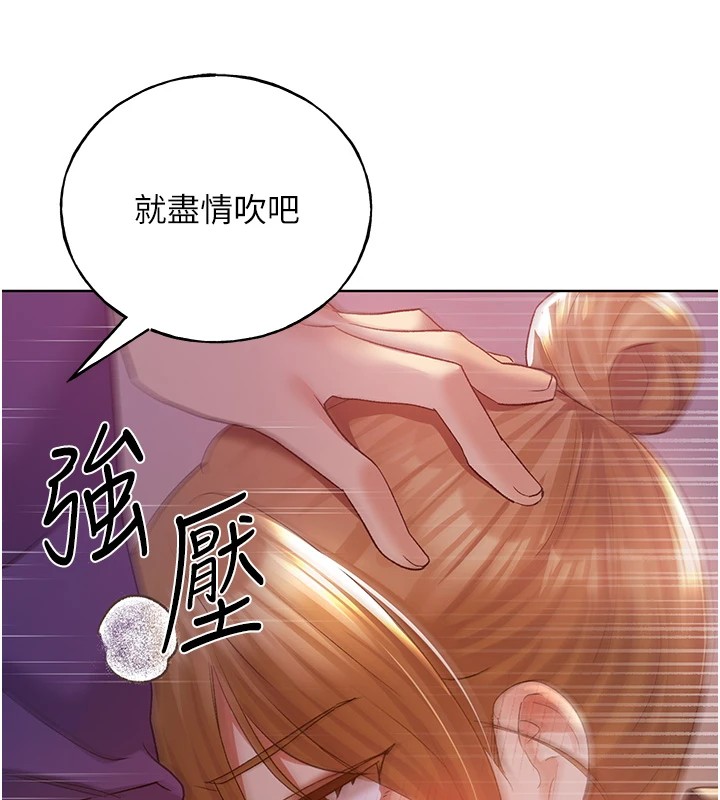 72P - 野蛮插画家