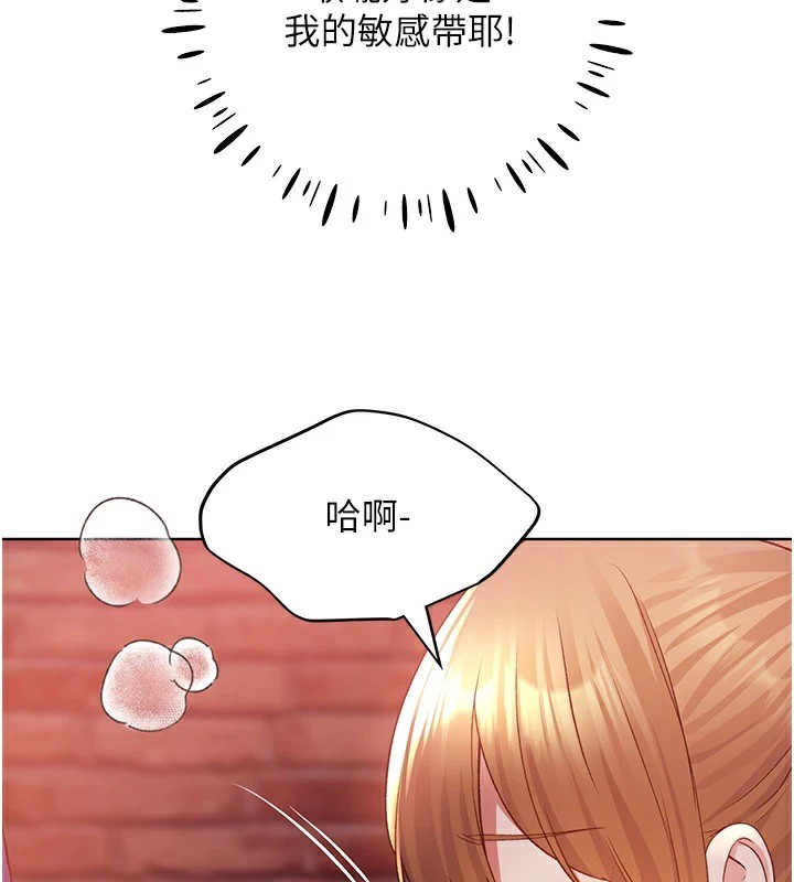 78P - 野蛮插画家