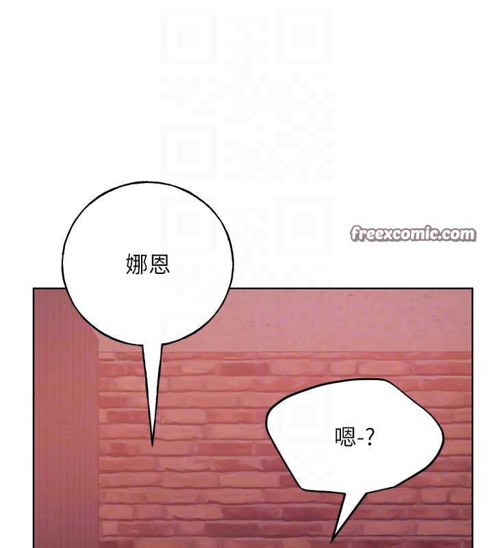 80P - 野蛮插画家