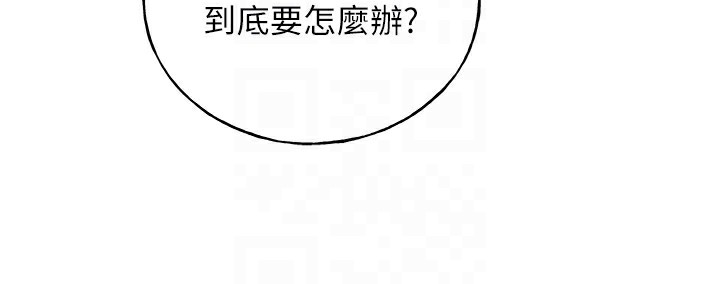 82P - 野蛮插画家